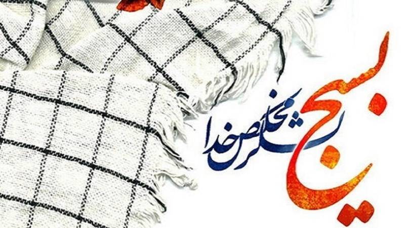 پیام تبریک مسئول بسیج دانشجویی شهرستان جیرفت به مناسبت هفته بسیج